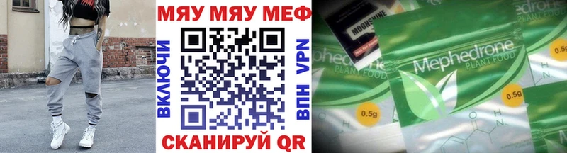 Какие есть наркотики Горно-Алтайск Экстази  Мефедрон  Галлюциногенные грибы  Марихуана  COCAIN 