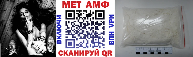 Амфетамин Розовый  Горно-Алтайск 