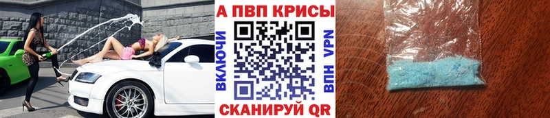где можно купить   Горно-Алтайск  kraken как войти  Alfa_PVP мука 