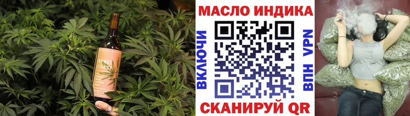 что такое наркотик  ссылка на мегу зеркало  Еда ТГК марихуана  Горно-Алтайск 