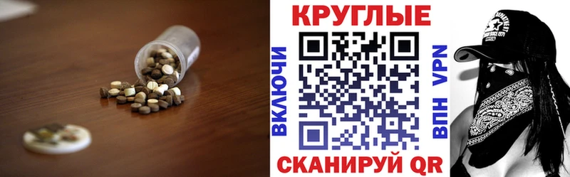 Экстази VHQ  сколько стоит  Горно-Алтайск 