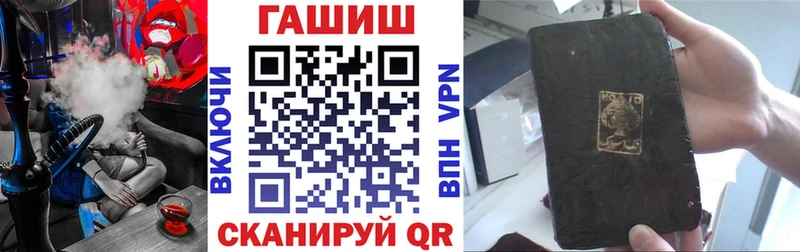 Гашиш Premium  Горно-Алтайск 