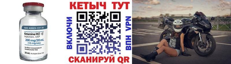 как найти   Горно-Алтайск  mega вход  Кетамин ketamine 
