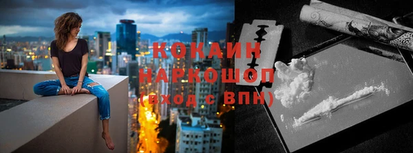 кокс Балахна