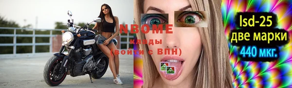 марки lsd Балабаново