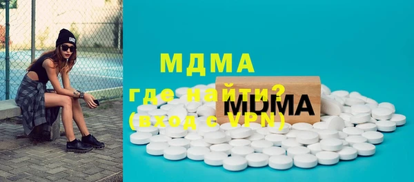 бутик Баксан