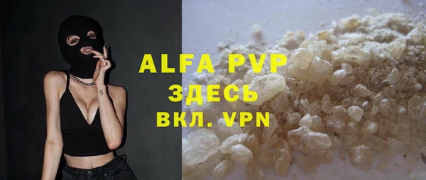 бутик Баксан