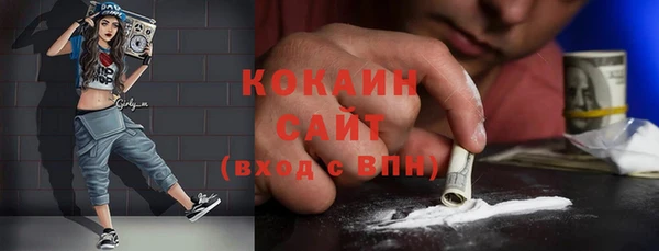 марки lsd Балабаново