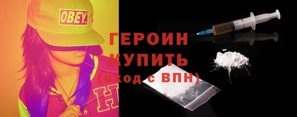 марки lsd Балабаново