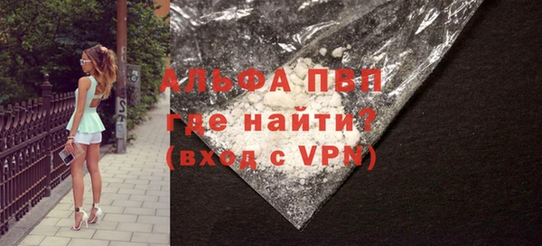 бутик Баксан