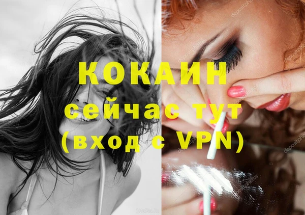 марки lsd Балабаново