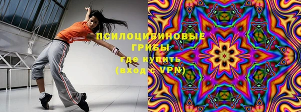 альфа пвп VHQ Сатка