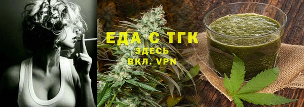 марки lsd Балабаново
