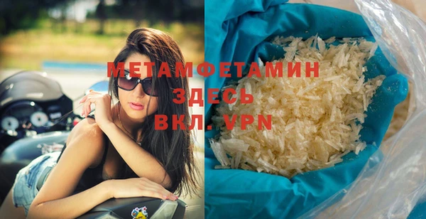 марки lsd Балабаново