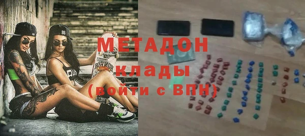 бутик Баксан