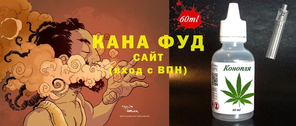 марки lsd Балабаново