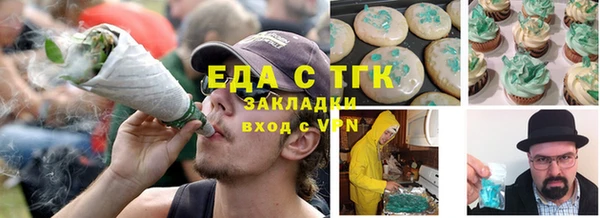 бутик Баксан