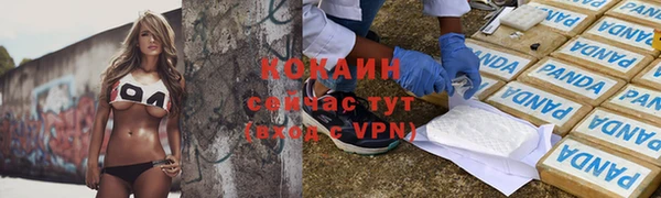 марки lsd Балабаново