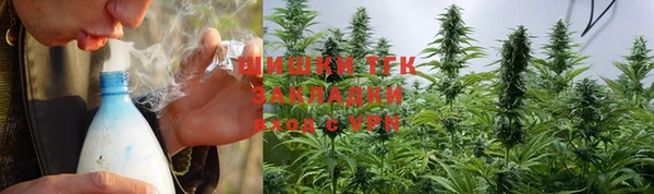 марки lsd Балабаново