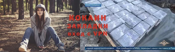 марки lsd Балабаново