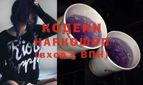 кокс Балахна