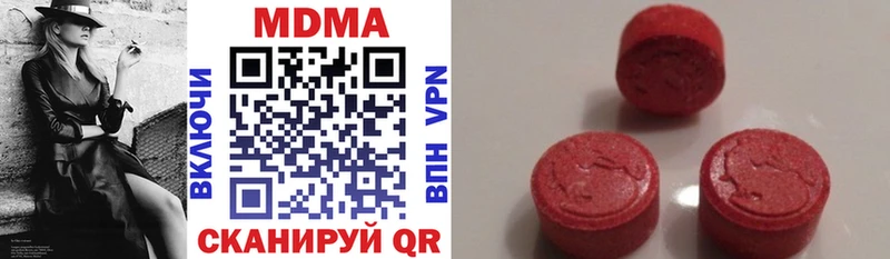 МДМА молли  как найти   Горно-Алтайск 