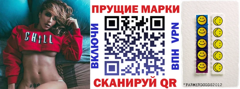 купить   Горно-Алтайск  Марки 25I-NBOMe 1,8мг 